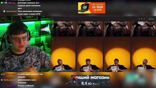 ПЯТЕРКА В ШОКЕ ОТ СИГН