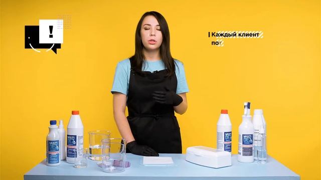 Последовательность обработки инструментов