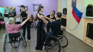 Танцы на колясках 23.09.2021