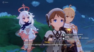 Задания легенд "Чайльда" ( Тарталья ) | Genshin Impact |