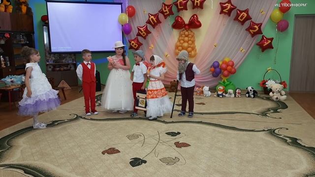 В камполянском детском саду «Золотая рыбка» прошел выпускной бал подготовительной группы смотреть онлайн