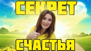 Психическое здоровье. Как быть психически здоровым.