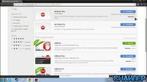 как поставить AdBlock