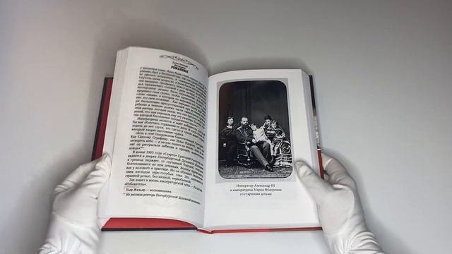 Последние Романовы. Жизнь семьи. Конец империи