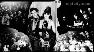 НИИ Косметики / NIICosmo - Мелодия южных дней, 1990