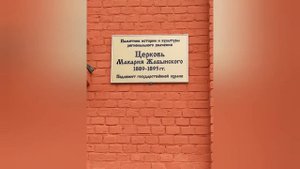 Свято-Введенский Макарьевский Жабынский мужской монастырь