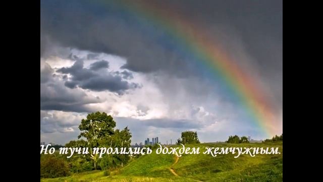 Музыка любви... Авт. С. Берлинский Стихи Нины Васильевой. смотреть онлайн