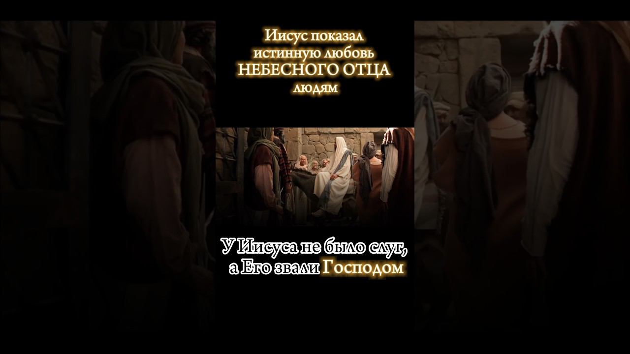 ВЕРБНОЕ ВОСКРЕСЕНИЕ. Вход Иисуса в Иерусалим ️ #сильнаямолитва #проповеди #вербноевоскресенье
