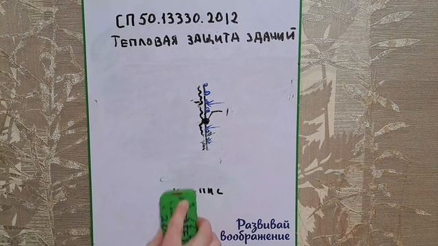 Осторожно плесень!!!! Не строй дом пока не посмотрите это видео. смотреть онлайн