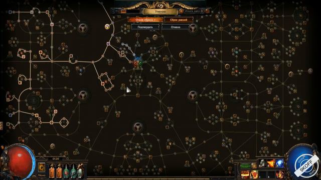 Path of Exile:  билд дворянка - Праведный огонь ( Righteous Fire ) смотреть онлайн