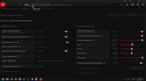 БЫСТРЫЙ  Alt+Tab С ЛЮБЫМИ РАЗРЕШЕНИЕМ НА AMD | CS2