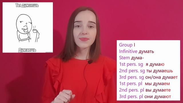 Russian VERBS conjugation смотреть онлайн