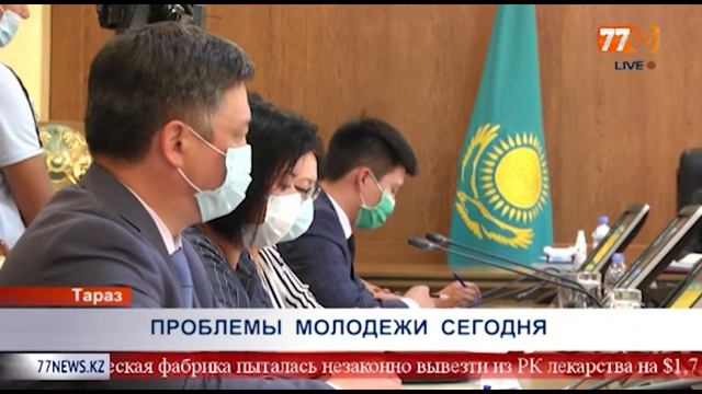 ПРОБЛЕМЫ МОЛОДЕЖИ СЕГОДНЯ смотреть онлайн