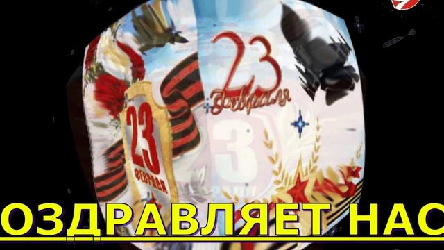 ПОЗДРАВЛЯЕМ!