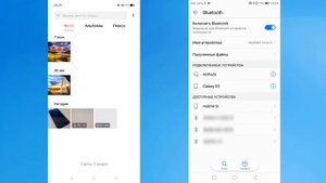 Как передать файлы по Bluetooth с Android на Android.Передача и прием файлов через блютуз