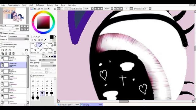 создание ос по политре No 8 смотреть онлайн