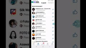 Как подписаться на группы в ВКонтакте