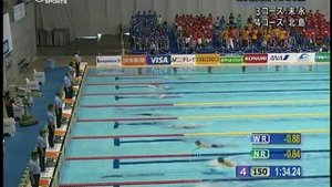 Kousuke Kitajima 200M Breaststroke WR -JAPAN OPEN 2008