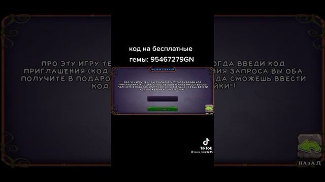  смотреть онлайн