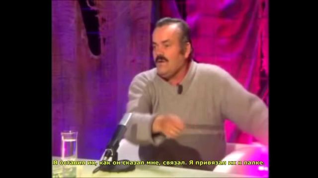 Испанец хохотун. Risitas - Las Paelleras оригинал (Русские субтитры)