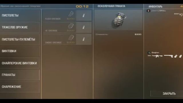 Стандофф 2. игра 4 пальца. первое видео. смотреть онлайн