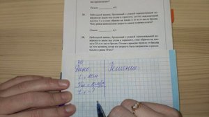 Задача 30. 1000 задач. Физика. ЕГЭ. Решение и разбор. Демидова. ЕГЭ по физике. ГЗД. Подготовка.