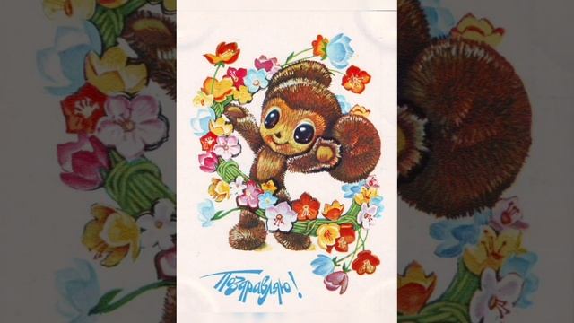 Новогодние открытки из СССР