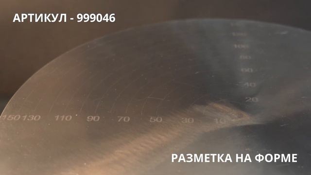 Подставка для тортов и десертов поворотная высота 16 VTK МЕТАЛЛ 999046 смотреть онлайн