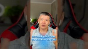 Число сознания 6. Цифровая психология ХХI века. Наука о дисциплине ума и реализации души.