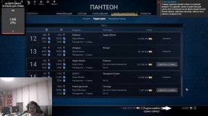 Skyforge. Ставки четвертой битвы, итоги третьей!