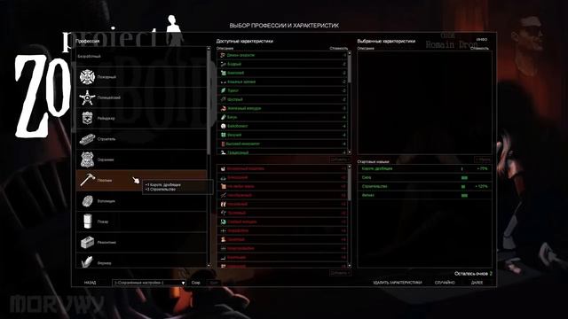 СОВЕТЫ для начинающих игроков в Project Zomboid — ЧТО НУЖНО ЗНАТЬ НОВЫМ ИГРОКАМ в 22 году | часть 1 смотреть онлайн