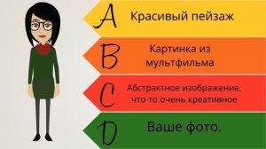 Тест! Уникальный японский психологический тест! Кокология! Тесты онлайн!