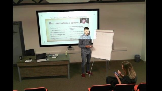 Тренинг "Эмоциональный интеллект"