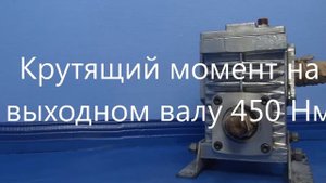 Редуктор Ч 100