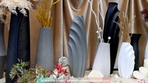 Керамические вазы