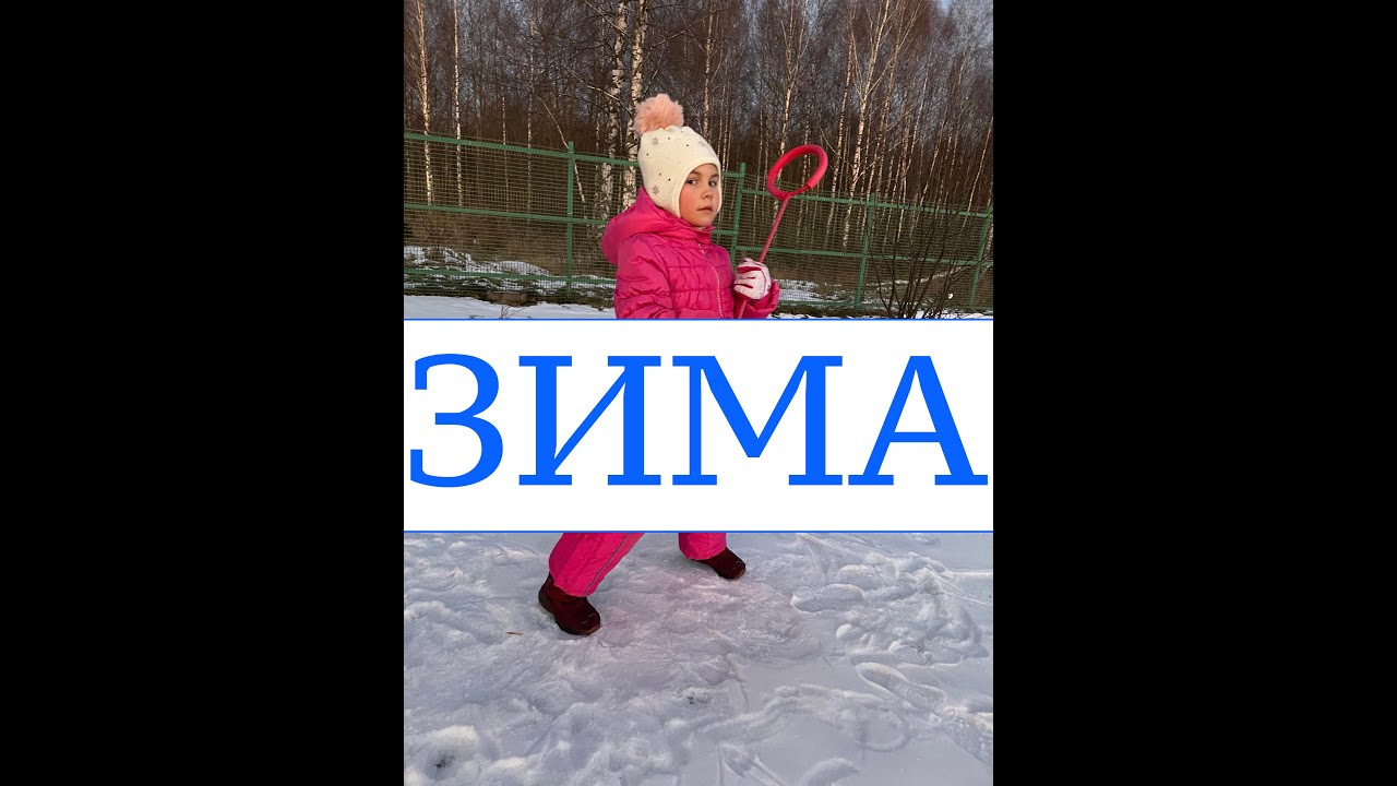 НЕЙРОСКАКАЛКА ЗИМОЙ ☃️