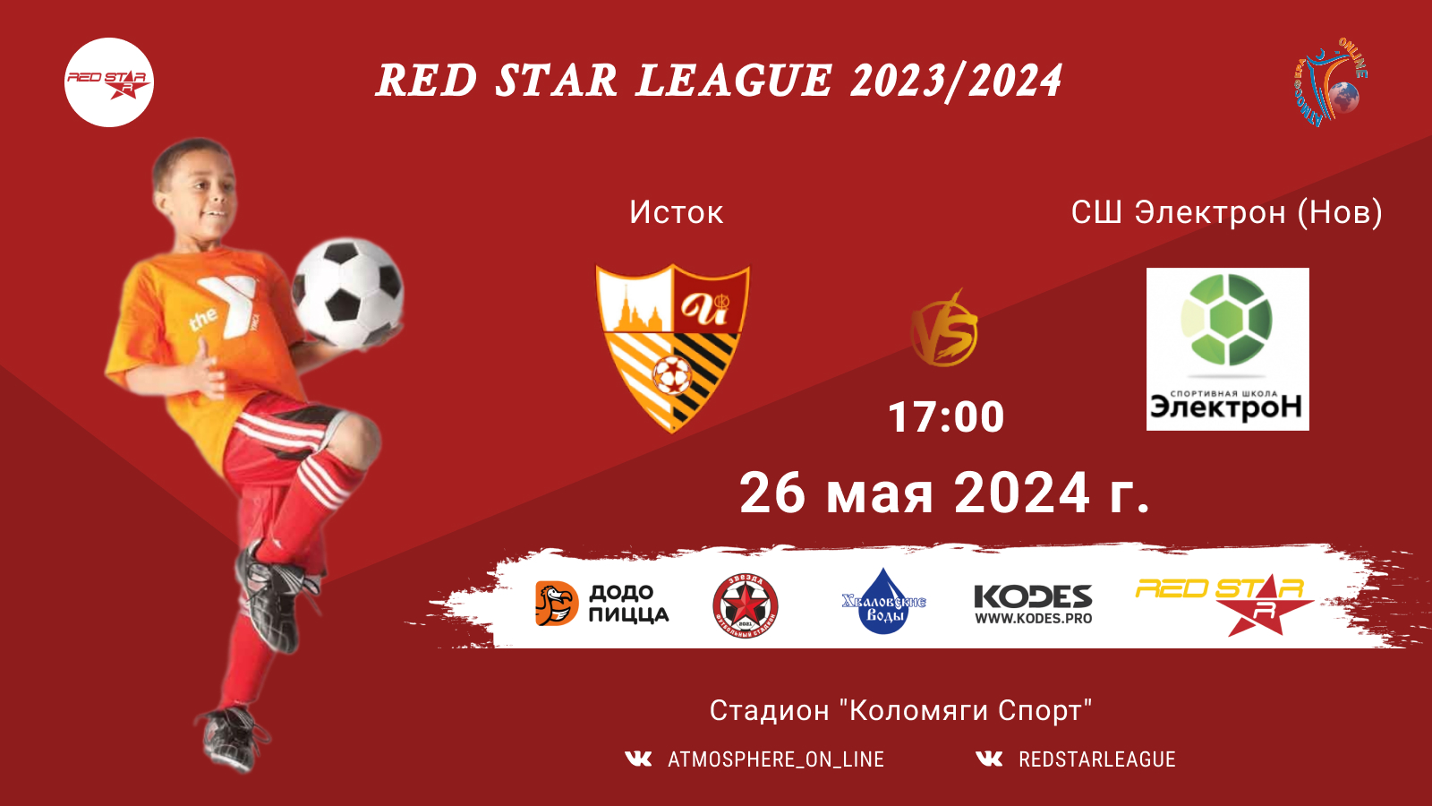 ФК "Исток" - ФК "Электрон" (Новгород)/Red Star League, 26-05-2024 17:00