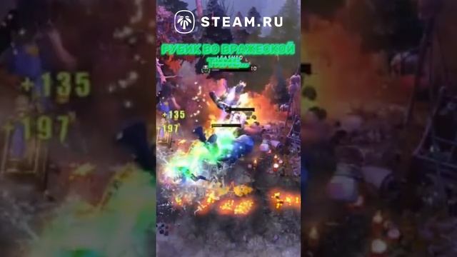 Рубик во вражеской тиме... смотреть онлайн