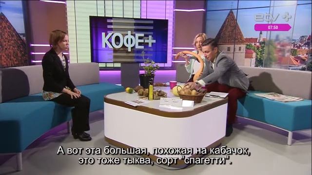 Тыква-тромбон, спагетти-тыква и фиолетовая морковка! В Ботаническом саду новая выставка смотреть онлайн