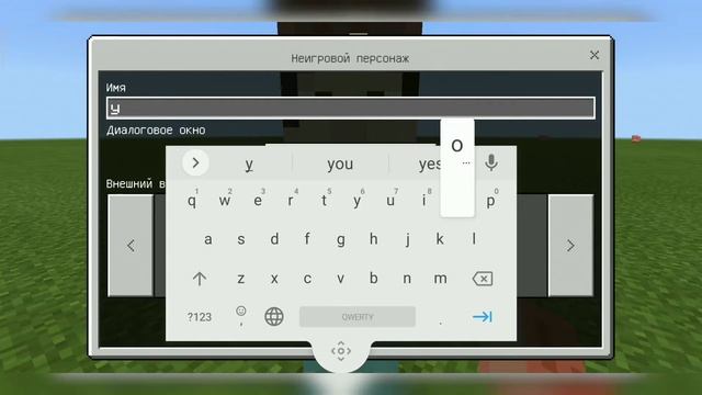 Как создать npc? (персонажа в Майнкрафте) Секретные постройки смотреть онлайн