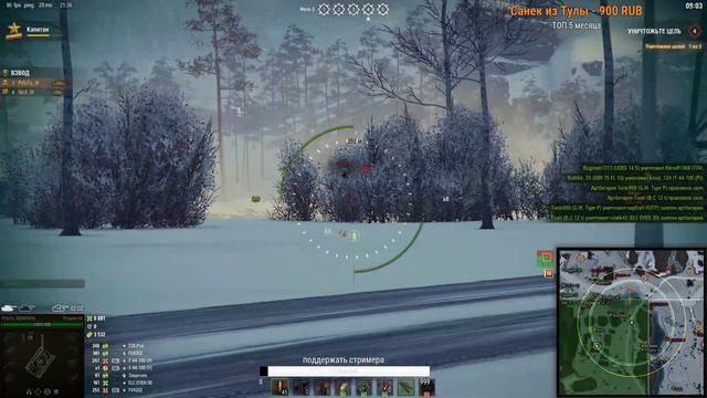 линия фронта смотреть онлайн