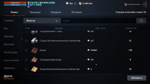 Lineage 2M. ПЕРЕВОД АДЕНЫ В АЛМАЗЫ 1кк=10 АЛМАЗОВ + РОЗЫГРЫШ ПРОМОКОДА.