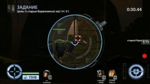 Босс Аварис и Берта 13 регион Дино Хантер DINO HUNTER: DEADLY SHORES