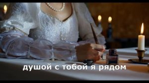 Lacrimosa - Nachtschatten субтитры