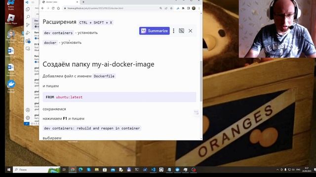 Устанавливаем #ubuntu с помощью #docker смотреть онлайн