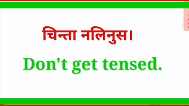 English Conversation Practice Easy to Speak English Fluent Sentences with Nepali Meanings