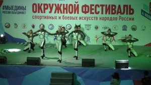 Танцы группы поддержки - Окружной фестиваль спортивных и боевых искусств народов России