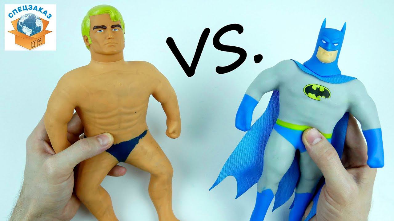 Гигантский Бэтмен vs Армстронг Стретч Тянущаяся фигурка X-ray Stretch Антистресс | СПЕЦЗАКАЗ смотреть онлайн