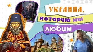 РОДИНА СВ. ИОАННА ШАНХАЙСКОГО/ ВРАЧ, КОТОРЫЙ КРЕСТИТ МЛАДЕНЦЕВ В РЕАНИМАЦИИ