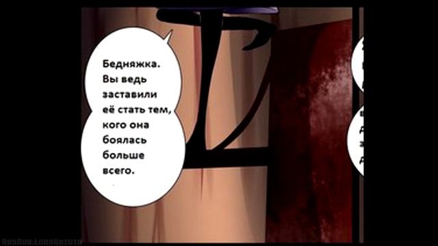 Комикс Крипипаста  